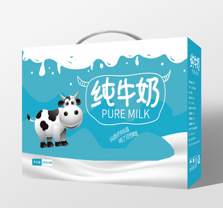 蓝色简洁卡通风格纯牛奶包装盒手提盒礼盒设计